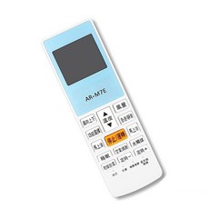 歌林 變頻冷氣 AR-M7E 專用遙控器, 1個