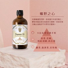 嘉福行 香水擴香 曠野之心, 1個, 狂野之心50g