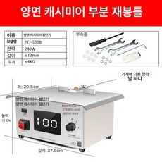 의류 컷팅기 재봉틀용 재단기 실용적인 수선용 절단기, 기본형, 기본 모델명/품번