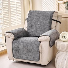리클라이너 소파 커버 매트 덮개 쇼파 패브릭 안락의자, 1개, 유성우 진회색