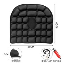 3D 에어 기능성 쿨매트 통풍방석 통풍매트 쿨방석 쿨링 사무실 통풍 메쉬쿨방석, 블랙 건강 에어+워터모터포함