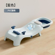 兒童洗頭躺椅 PU墊款, 藍色 臉盆 PVC墊款, 1個