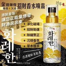 金碧輝煌 招財香水噴霧 檀香 沉香 60ml, 1個, 招財香水噴霧150ml