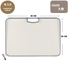 EASYLIF 雙面防溢漏防滑砧板 可研磨易清洗 大款附懸掛把手, 1個, 大款
