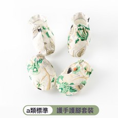 嬰兒手套腳套防抓臉防抓吃手新生兒護手套護腳套雙層春秋初生寶寶