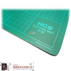 U Friend HCS 切割墊 綠色 A4 C-16