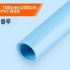 배경지 촬영 스튜디오 배경판 스탠드 홈 집게 배경보드 크로 셀프 미니, 1개, 블루 100x200 cm