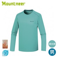 Mountneer 男氧化鋅抗菌涼感長袖衣 湖水綠