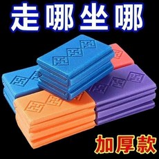 WWAGO 摺疊坐墊 戶外防水 隔熱防潮 便攜加厚, 回彈型足：便攜輕盈 隔熱防潮 摺疊收納,出行用品： 1個裝 混色 超小號, 混色
