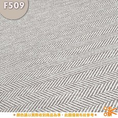 咔嚓布莊 編織感帆布 棉布 袋材布 窗簾布 背景布, 1個, F509 熟麥,碼(90cm長), 熟麥
