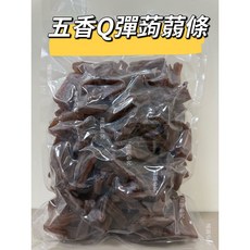 台南學甲 工廠直營 蒟蒻條/蒟蒻片 (五香/麻辣) 大容量 600g/1000g/1800g, 1個, 五香蒟蒻條,600g