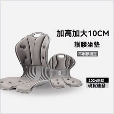 辦公椅坐墊 靠背墊 學生椅墊 護腰, 加大加高款【宝蓝色】配固定带可固定,默认项