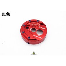 APEXX 鎖頭蓋 造型蓋, 紅色