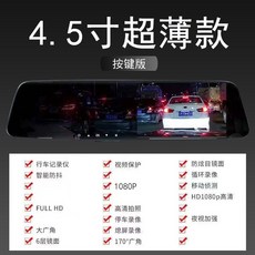 30cm 룸미러 블랙박스 단일 사각 대형차 GPS 4K버전 터치형 녹화 지게차 14인치, 표준 규격, 단, 4 초고화질 버전 10인치 터치스크린 카드 없음