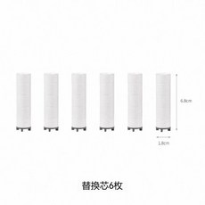 FaSoLa 輕沐旅行花灑 過濾增壓手持蓮蓬頭, 1個, 單獨替換芯（6枚）