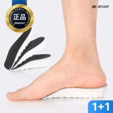 젠풋 푹신한 발편한 키높이 깔창