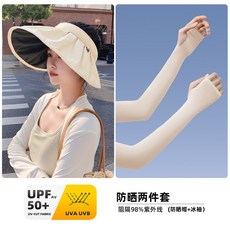 冰絲空頂帽 女 夏季戶外釣魚 涼感透氣遮陽 防曬帽面罩二合一 騎車款