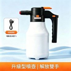 電動泡沫噴壺 洗車園藝兩用 無線充電 自動加壓, 6代 1.5L電動PA噴壺, 1個