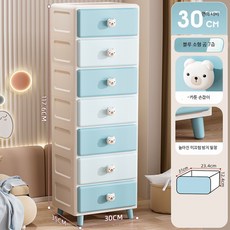 좁은협탁 테이블 핑크 사이드 장난감수납장, 1단, 30면 폭 - 블루 소형 곰 (7층)