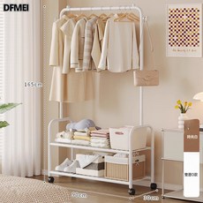 DFMEI 晾衣架落地移動主臥室內簡易家用房間隔夜衣服收納置物架跨境批發, 雙層90白:無規格