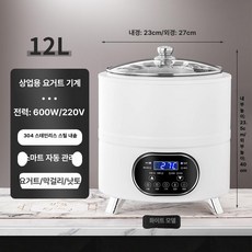 청국장 만드는 기계 효소 대용량 요구르트 제조기 8L 블랙(304 내부탱크), 12L 화이트, 기본 모델명/품번