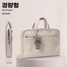 아우얼스룸 노트북 16인치 가방 파우치 방수, 1개, F. 슬림하고 우아한 카키색 스타일 손잡이 어깨끈 없음