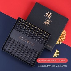 高檔合金筷子 耐高溫防滑防黴PPS餐具 禮盒組, 1個, 富貴金 24CM傢用 10雙高檔禮盒