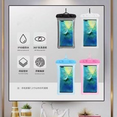 戶外玩水觸屏手機防水套 透明可觸潛水漂流密封水下掛脖, 【藍】-IPX8級防水-全景拍照, 1個