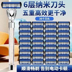 YNFE 德國精工黑科技六層刀片刮鬍刀，納米刀片手動刮鬍刀，學生適用, 水晶白,1刀架+【12刀頭】贈送禮盒/掛鉤, 1個