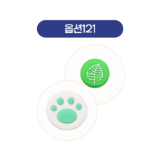 스틱커버4, 1세트, 121, 1