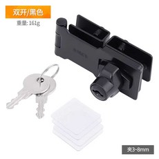 구멍이 뚫린 랜치 잠금장치 냉장고 냉동고 서랍 옷장 밝은, 809이중문 블랙통합형  5-8mm도어두께용