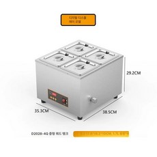 초콜릿 중탕기 초코 녹이기 멜팅기 치즈 퐁듀 중탕 멜팅, 디지털 디스플레이 4탱크 1.7l x4, 기본 색상