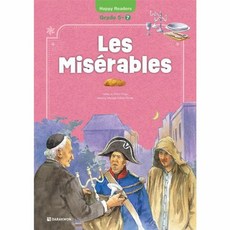 Les Misérables : 레 미제라블, 다락원, 단품