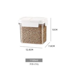 五穀雜糧米桶 廚房零食防潮儲物罐, 1個, 食品級防潮密封罐 1100ML *1