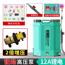 藍藝 電動噴霧器 8A鋰電, 1個, 16升三开关锂电池高压泵12安 时空绿