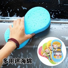 汽機車美容真空包裝 大號 洗車打蠟海綿 汽車機車居家清潔適用, 1個, 不挑顏色, 不挑顏色