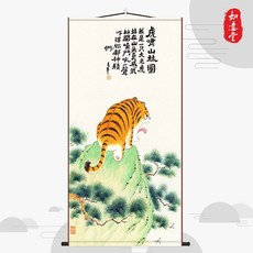 귀여운 호랑이그림 풍수 부적 수묵화 족자 맹호 민화 소품 액운방지 일러스트 삼국지 작품, J