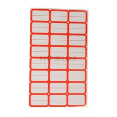 견출지 스티커 10매 이름표