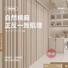 【椿嶼】跑量平價雙麵麻遮光窗簾臥室奶油風免打孔安裝窗簾成品租房小窗簾, 雙面麻-05#深灰色,窗簾小樣0.1*0.1米