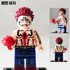 핸드브릭 팩토리 커스텀 미니브릭 피규어 주술회전 호환 블록호환, 34. 료멘 유지, 1개
