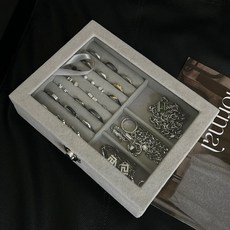 AETTO 飾品收納盒, 法蘭絨飾品收納盒 — 高級灰, 1個, 高級灰