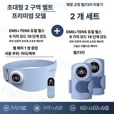 허리 지방 연소 다이어트 열 벨트 슬림핏 운동용, 프리미엄 2종세트 2존 프리미엄 벨트 +, 기본 모델명/품번