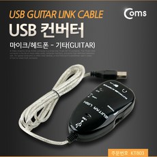 USB 컨버터(마이크/헤드폰) 기타 / 6.3(6.5)+커머스커낵트Shop