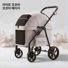 반려동물 반려견 펫모차 산책 쇼핑카트 제품 야외 강아지 이동식카트 개 개모차 외출, 8.D9 코코아 캔디 폴딩