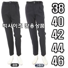 빅사이즈 봄 남자 작업복 바지 등산 작업바지 아웃도어 등산복 하의 남성 스판 무지 트레이닝 골프바지 P-02(프리미엄)