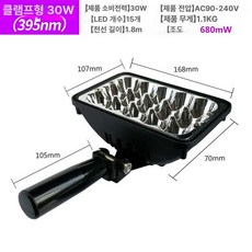 UV 조사기 경화기 코팅 건조 경화 산업용 고출력, 15구슬 300W 395nm