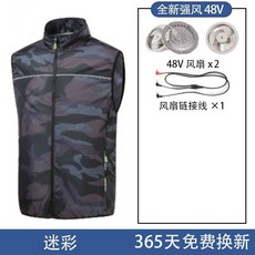 夏季智能風扇衣服，防暑降溫馬甲，男女款通用，夏天背心，工地防曬工作服