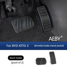 스마트 드라이빙 에디션 가스 페달 자동차 액셀러레이터 논슬립 커버 인테리어용, 2. Black 2pcs, 기본