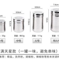 無品牌 鴨嘴打包勺 加厚不鏽鋼雞柳漏斗, 調味罐 中號, 1個