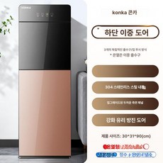 물통 냉온수기 A타입 스탠드형 보관함 가정용 컴팩트, 냉온수, 타이타늄골드1단계이중문방진, 기본 색상